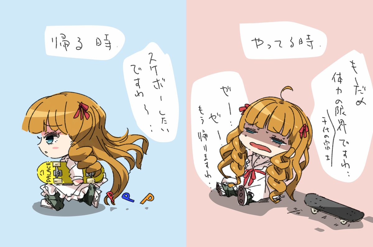 こういうよくわからない矛盾がよく生じますわー。寝ますわーzzz 
