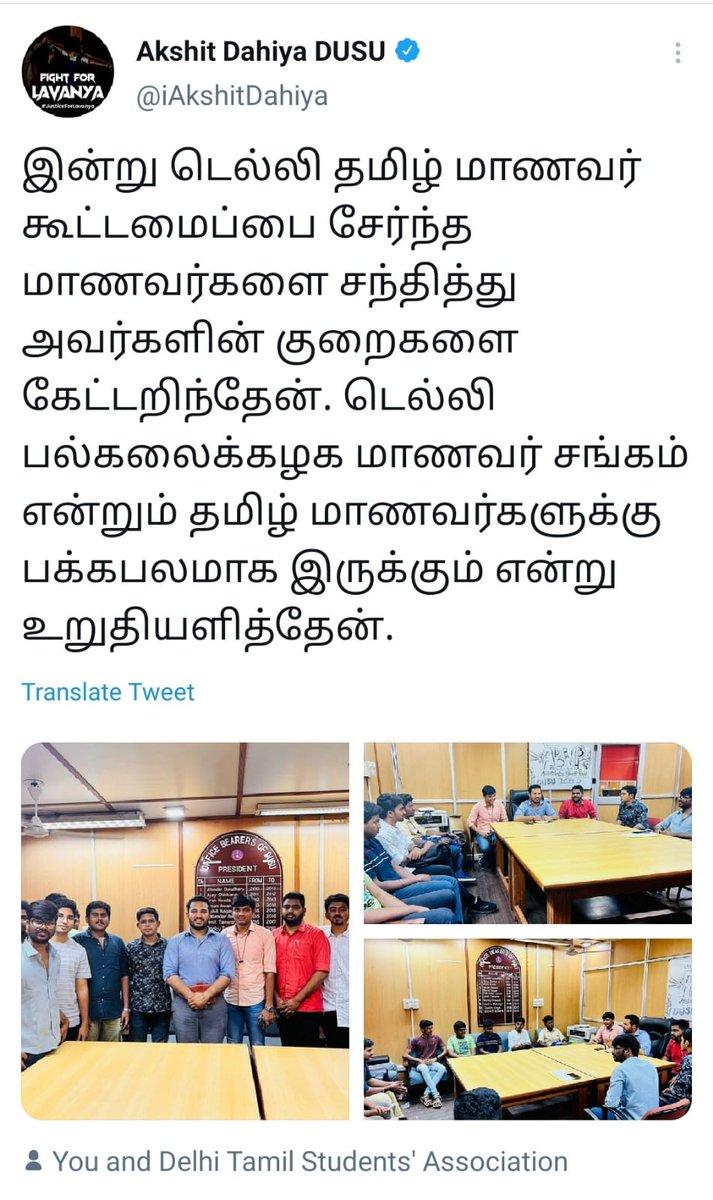 DTSAOfficial's tweet photo. A delegation of Delhi Tamil Students Association met Mr. Akhshit Dahiya, President, DUSU  and appraised him about the hardships faced by tamil students in DU. He assured his full support to Tamil students. And he has promised to take up our demands to the Vice Chancellor. https://t.co/NQ4OhUlhiW