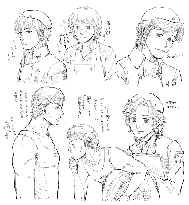 らくがきいっぱいした～
寝よ～っと 