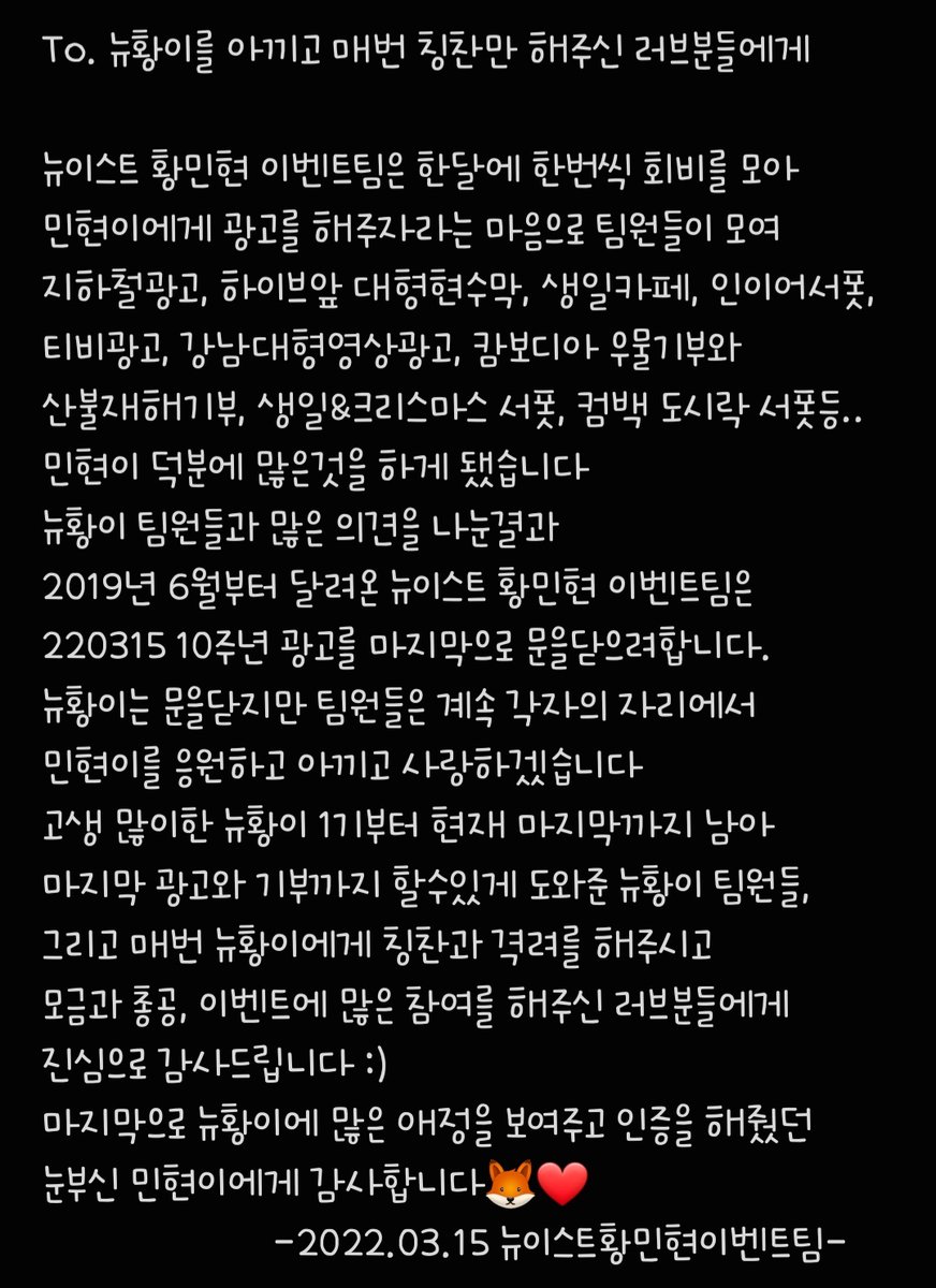 "할말이 있어요 언제나 THANKYOU"