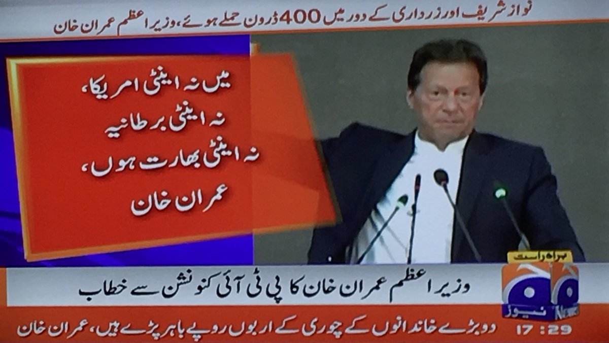 SyedNasirHShah's tweet photo. کشمیر پر قبضے کے بعد اگر آپ بھارت کے مخالف نہیں ہیں تو پھر آپ کو ریاست کا وزیراعظم رہنے کا کوئ حق نہیں اور اسی لیے ہم آپ کے خلاف نکلے ہیں https://t.co/cIoQqGOjCF