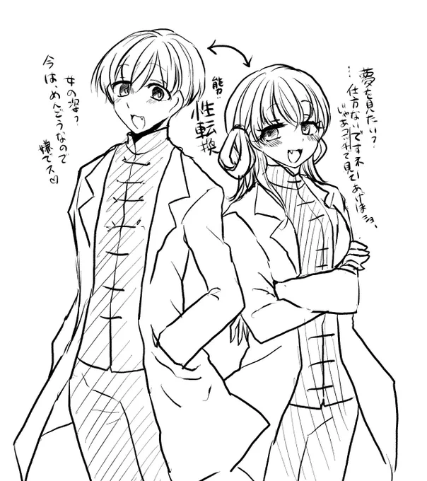 別のアカウントで出す企画の子 ラフが結構気に入ってる 