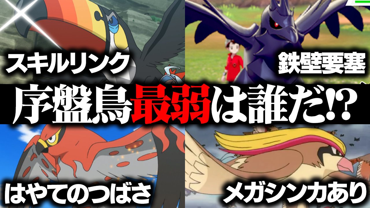 ポケモンソルジャー ポケソル Pokesol Info Twitter