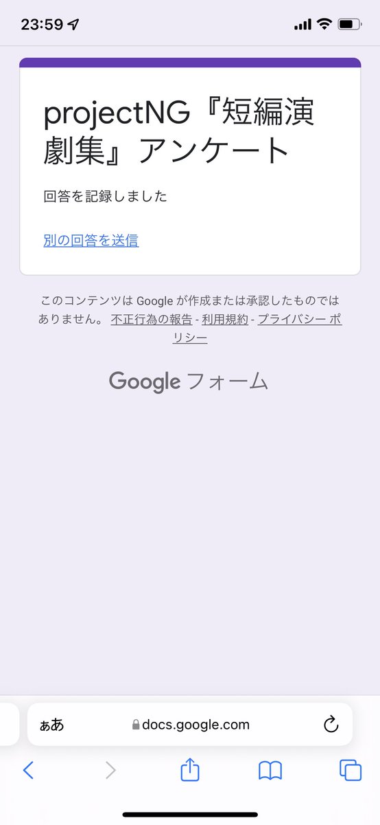 babicham91279's tweet photo. #projectNG
とてつもなく長くなってしまいましたが、やっと感想をお伝えすることができました…!
文章力、語彙力がないのでとても長いのですが、よかったという気持ちが伝わるといいな🥲‼️ https://t.co/cz2JUqni3R