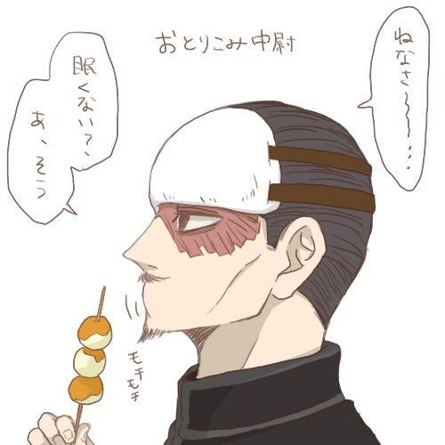 中尉のtwitterイラスト検索結果