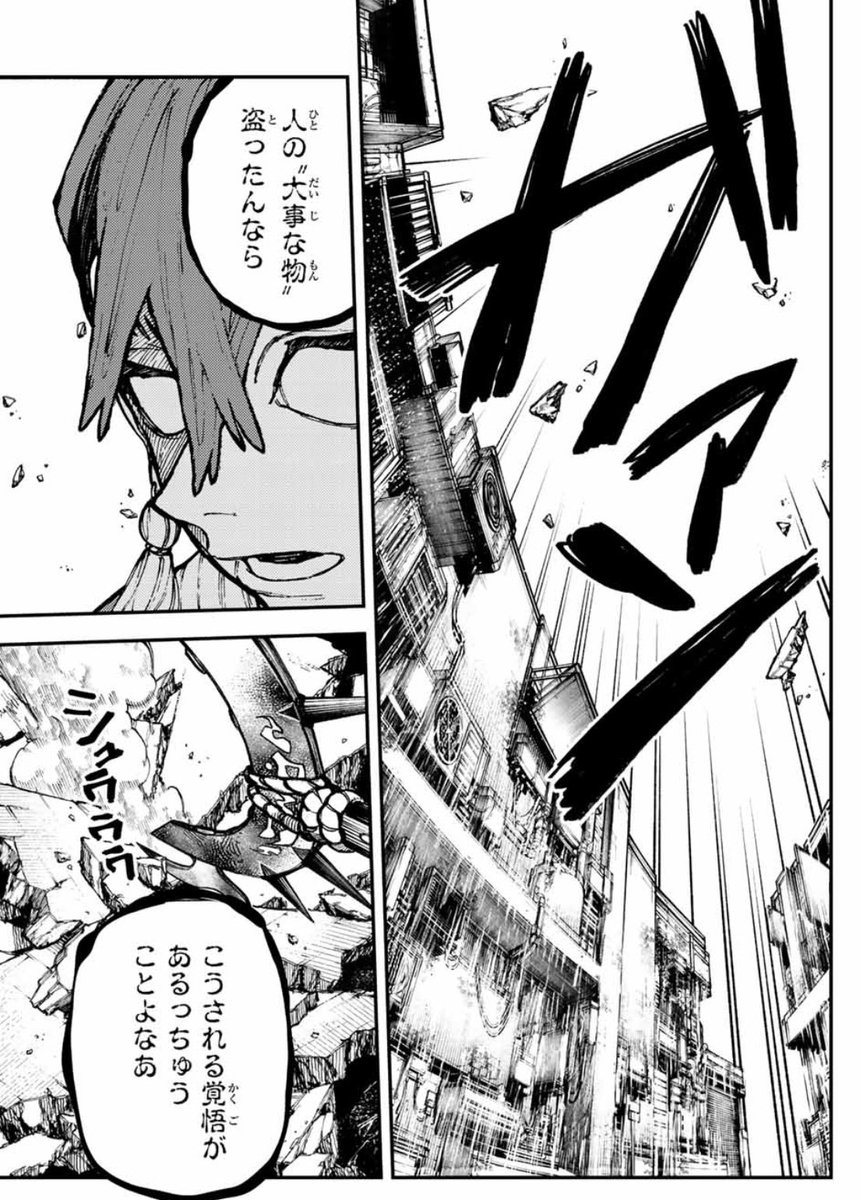 <ガチアクタ5話「対人」開幕!>

「天界も下界も関係ない。持つ者も持たざる者も、いつかはわかる。笑顔でいれば」

ルドの、らしさが大爆発!!!
#ガチアクタ 