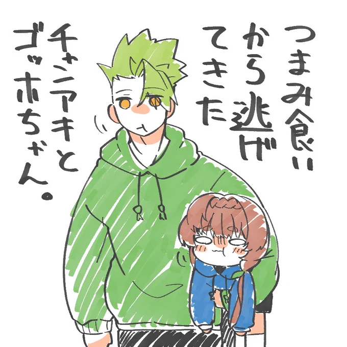 現代服を着せるクマ 