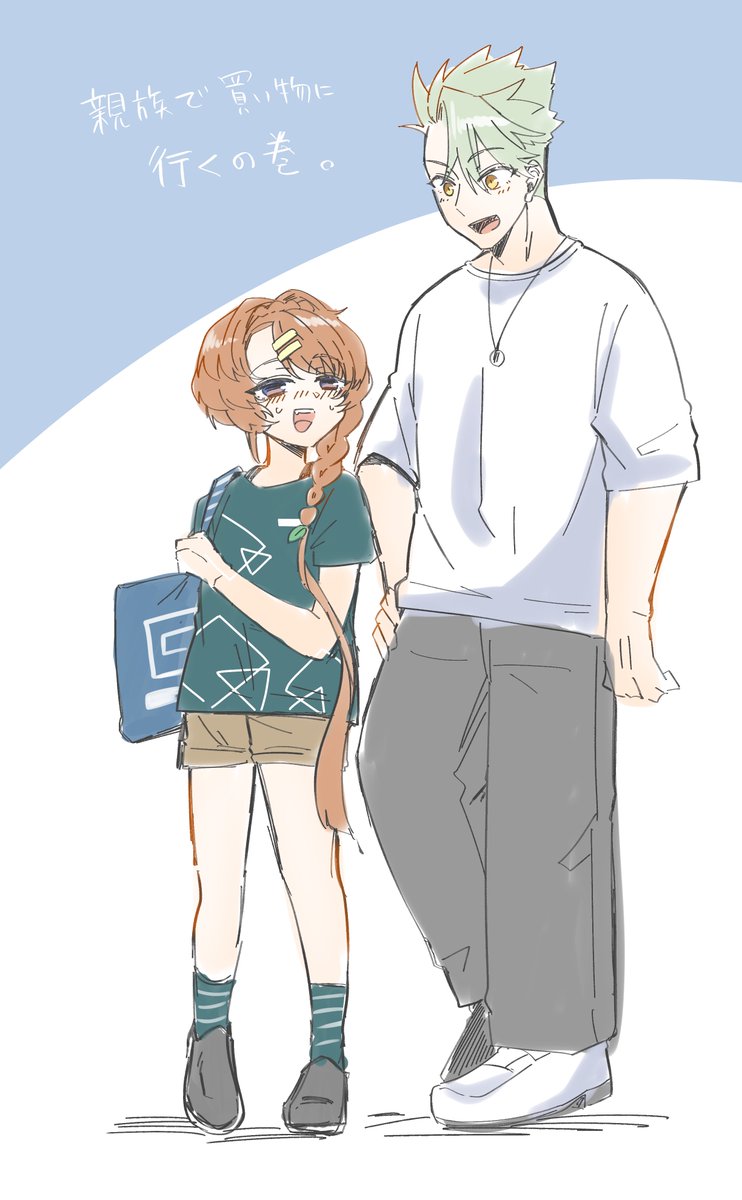 現代服を着せるクマ 