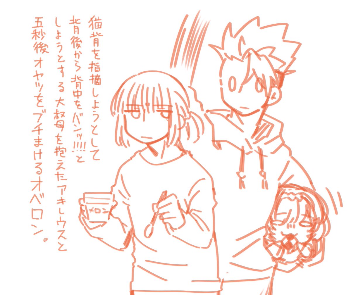 現代服を着せるクマ 