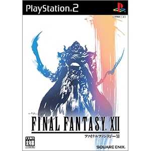game_watch's tweet photo. PS2時代の最後を飾る名作。「ファイナルファンタジーXII」は本日3月16日で16周年！　 https://t.co/vbzT1paAkC #FFXII https://t.co/xcBW8oLLch