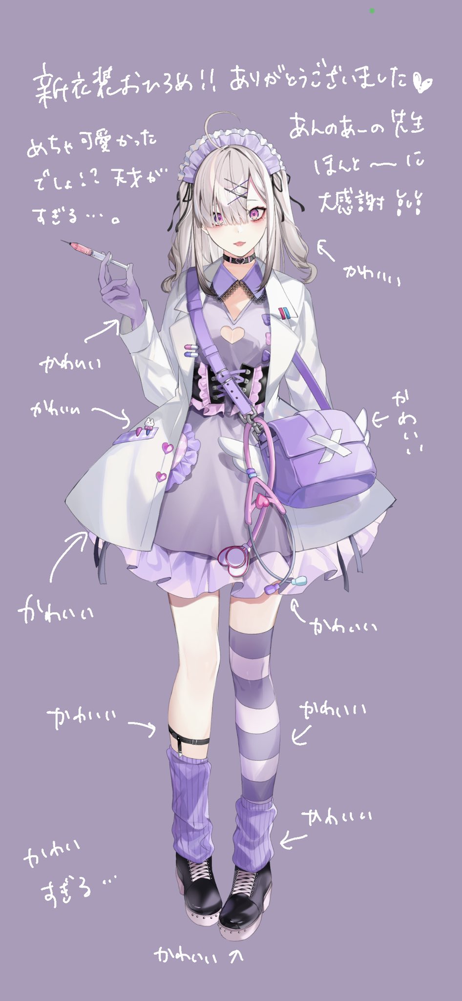 にじさんじ 健屋花那 ゴスロリ衣装 バーチャルYouTuber Vtuber にじさんじ 健屋花那 すこやかな