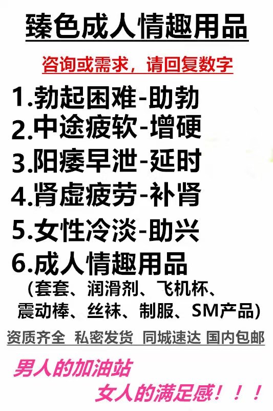 Buddhist_system's tweet photo. 当黑鬼尼哥操着本该属于我们的女人时，你是否心痛？当我们的女人在黑搅屎棍下爽的时候，你是否会因为自己不行而悔恨？
如果你是这些，请选择龙岩的我们！最后，请我们齐心协力，让那些傻逼黑人，从我们的地球上消失。中国万岁，国外的洋马，都是跪在我们屌下的昆仑奴！
臻色情趣馆➕微：zs1059663 https://t.co/Bk1qbaeDo2