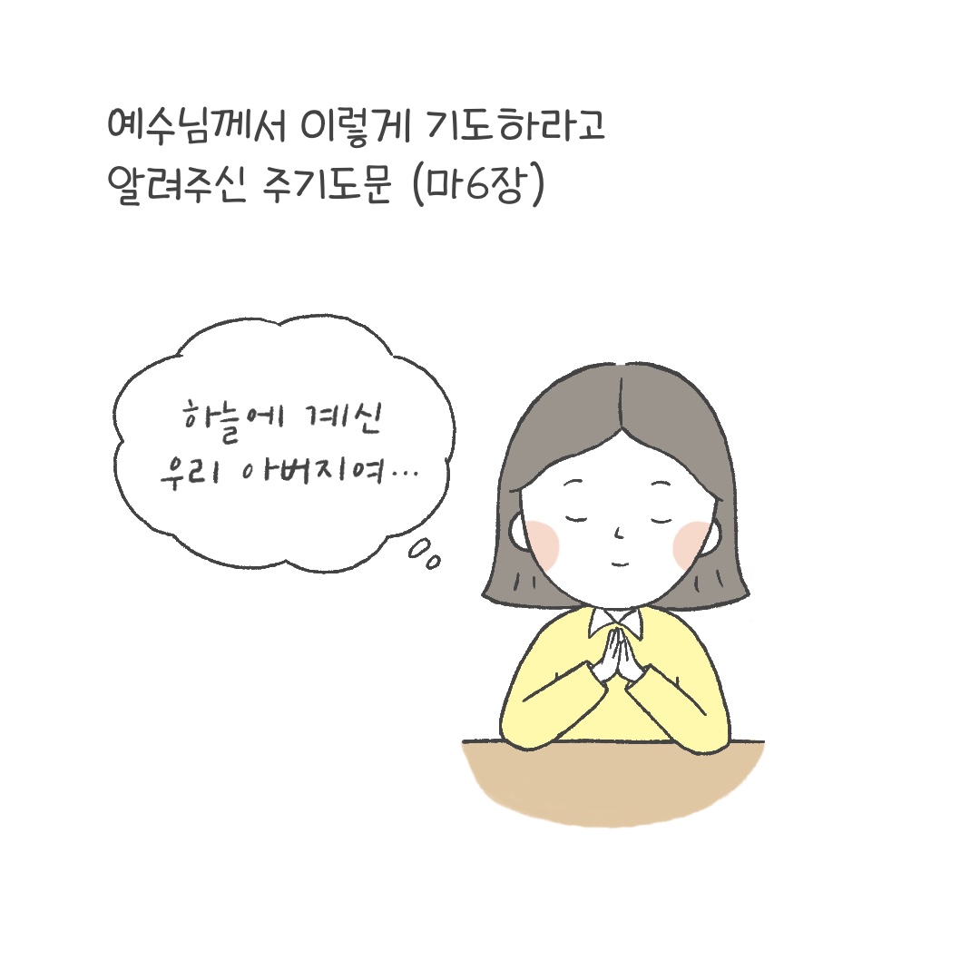 scjchurch's tweet image. &amp;lt;천국 비밀 비유와 실상 증거&amp;gt;

[제 21과] 비유한 하늘[天]⋅땅[地], 해⋅달⋅별
​✅ bit.ly/ko2022L21

✅ 일시 : 2022. 3. 17. (목) 오전 10시 공개

#신천지 #온라인세미나 #전세계_동시 #천국비밀_비유 #실상증거 #강의_이만희_총회장님_12지파_센터강사 #하나님안에서 #위아원 #WeAreOne