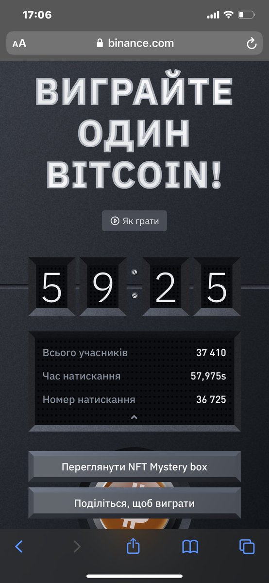 AlexLyulya's tweet photo. #BitcoinButton та #Binance. https://t.co/Lv1wNbf5oy