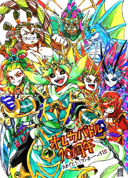 オレカバトルの注目 画像ツイートまとめ 3ページ目 アニメレーダー オレカバトルの注目 画像ツイートまとめ 3ページ目 アニメレーダー