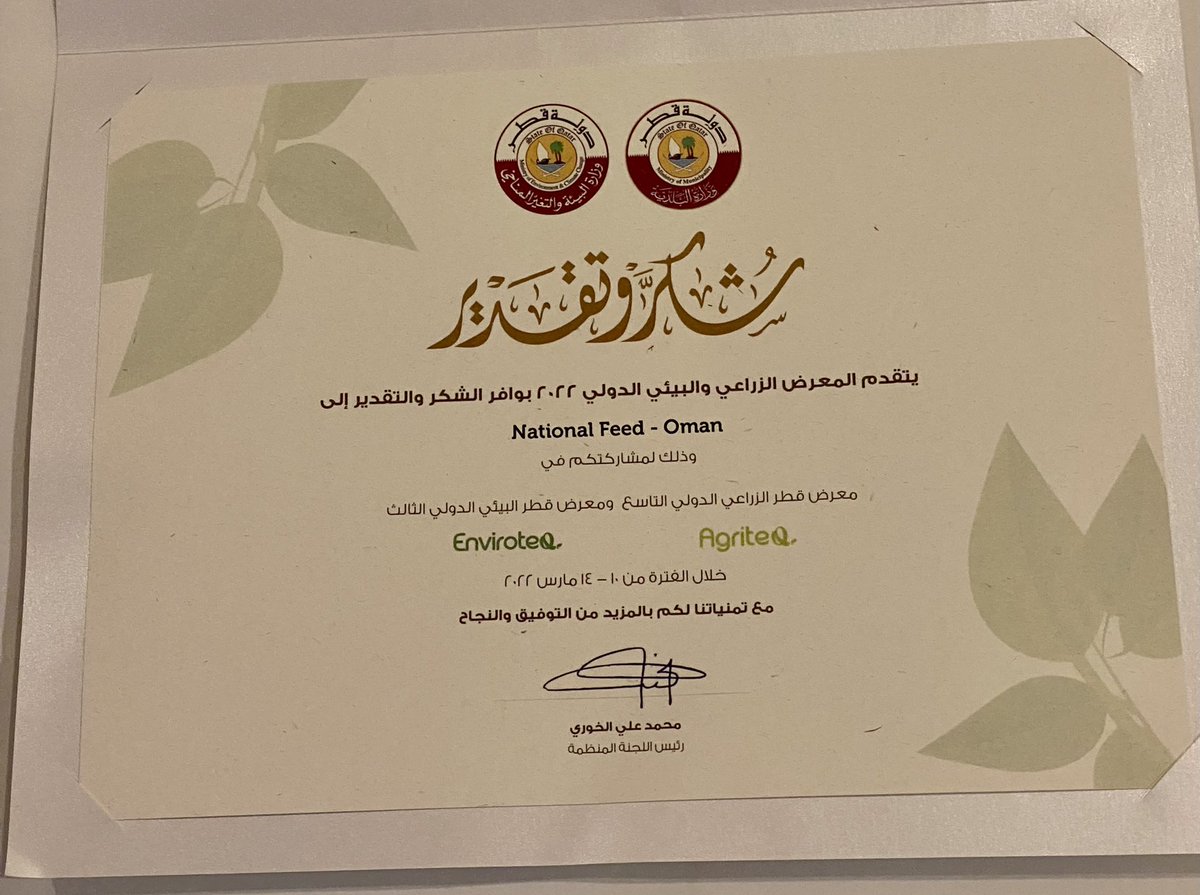 National Feed tweet media