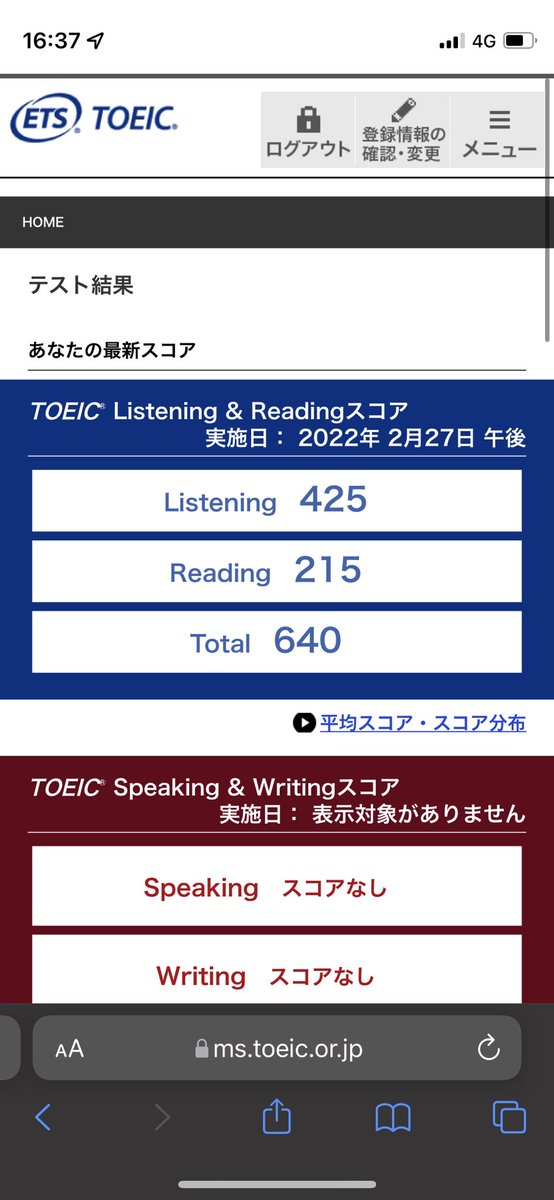 りょう@2022年はTOEIC800over tweet media