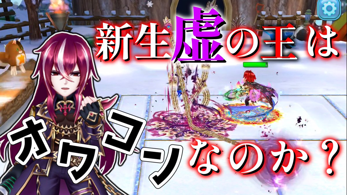the_Usuke's tweet photo. 白猫テニスのゆっくり実況動画を週に3本くらいあげてます！
とあるコラボの動画もたくさんあげる予定なのでよかったらチャンネル登録してください！
#とある白猫テニスで禁書目録
https://t.co/ooplcdKfuc https://t.co/keij6IWaaR