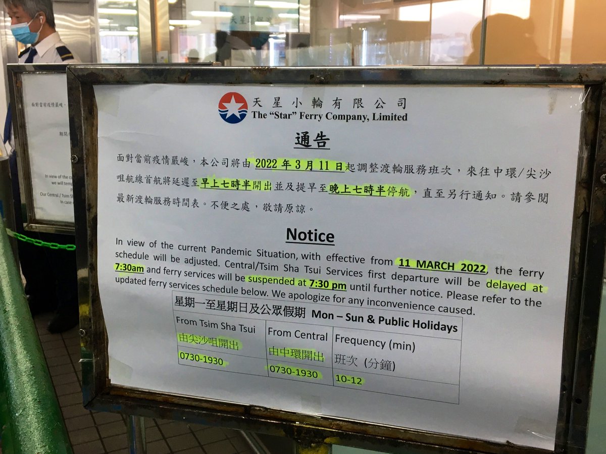 irislshangxx's tweet image. ⛴ #StarFerry accumulated $70m in the red in the past 2yrs. “Losses hv far exceeded the total assets, can’t repay the loans even after 2047.” from the GM ytd.
Some loyal pax told me, it’s been an habit to them &amp;amp; unique icon to #HK, it’s a pity if they close down due to #Covid19.