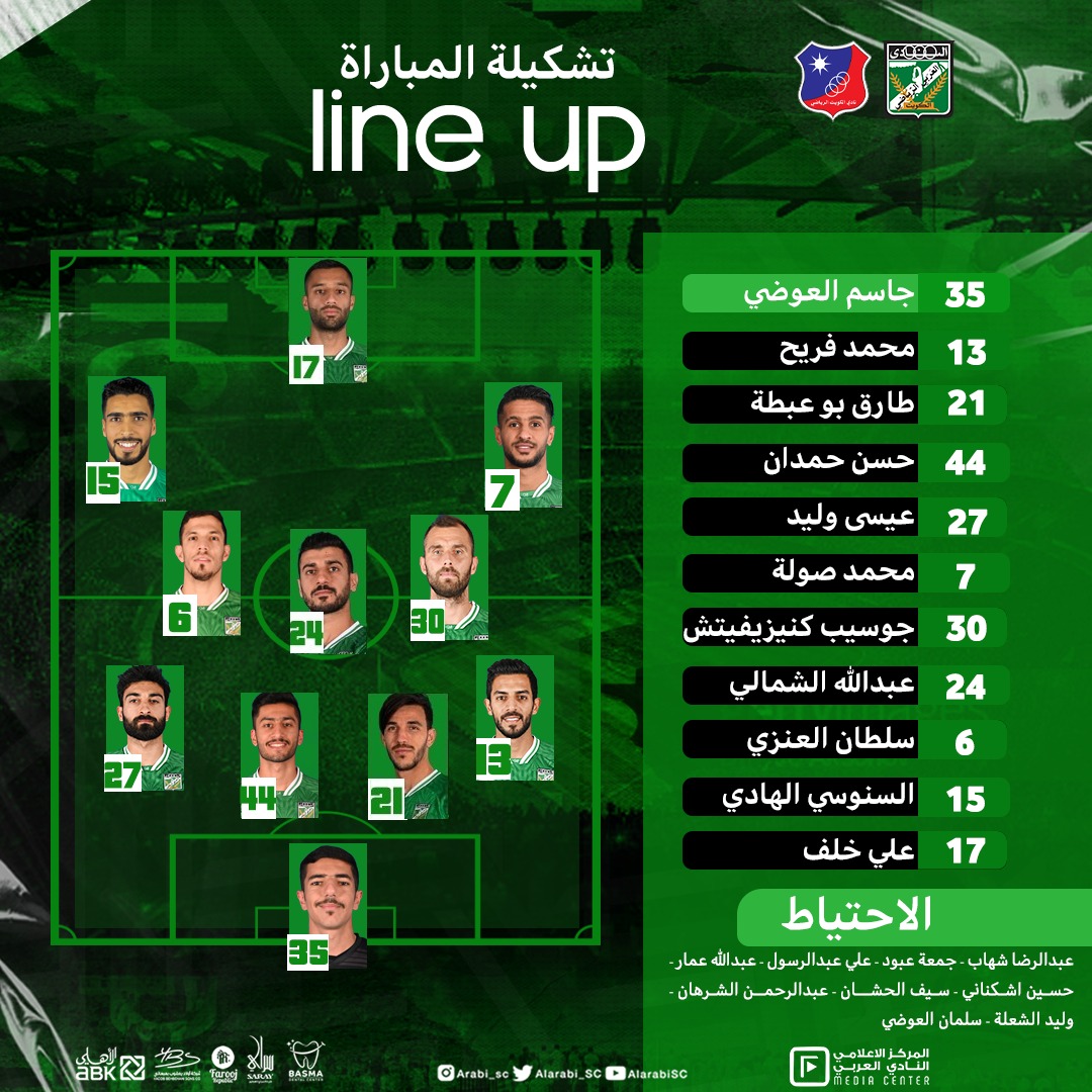 ⭐️⚽️ مشاهدة مباراة الكويت x العربي بث مباشر اليوم 
رابط المباراة 👇
bit.ly/3i6ttH2
العربي x الكويت 🔥 
الكويت ❌ العربي
كأس ولي العهد الكويتي »🏆
كمبيوتر 📺 + جوال 📱 HD