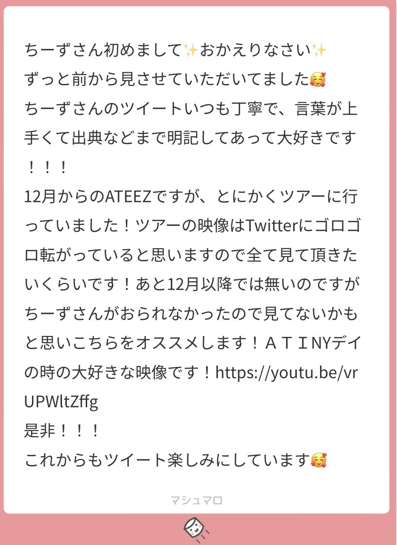 cheez1024's tweet photo. 初めまして！🥰
ただのチーズが書いているオタクツイートにそんな嬉しいお言葉…ありがとうございます泣
仰る通りよく考えたら11月から不在だったので(草)有難く拝見してきたのですが、全員と付き合っていた頃の記憶が蘇りましたね…….(存在しない記憶) ティニdayありがとう…https://t.co/ATMJQklYeb https://t.co/3CNZP3SgZc