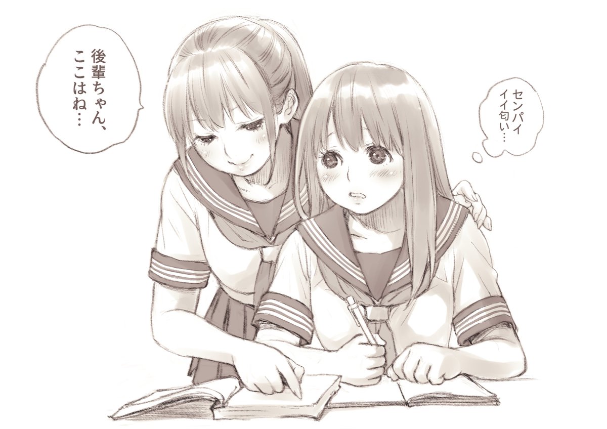 「百合世界」から9。お勉強中百合。
#創作百合 