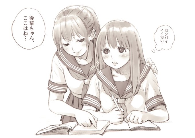 「百合世界」から9。お勉強中百合。
#創作百合 