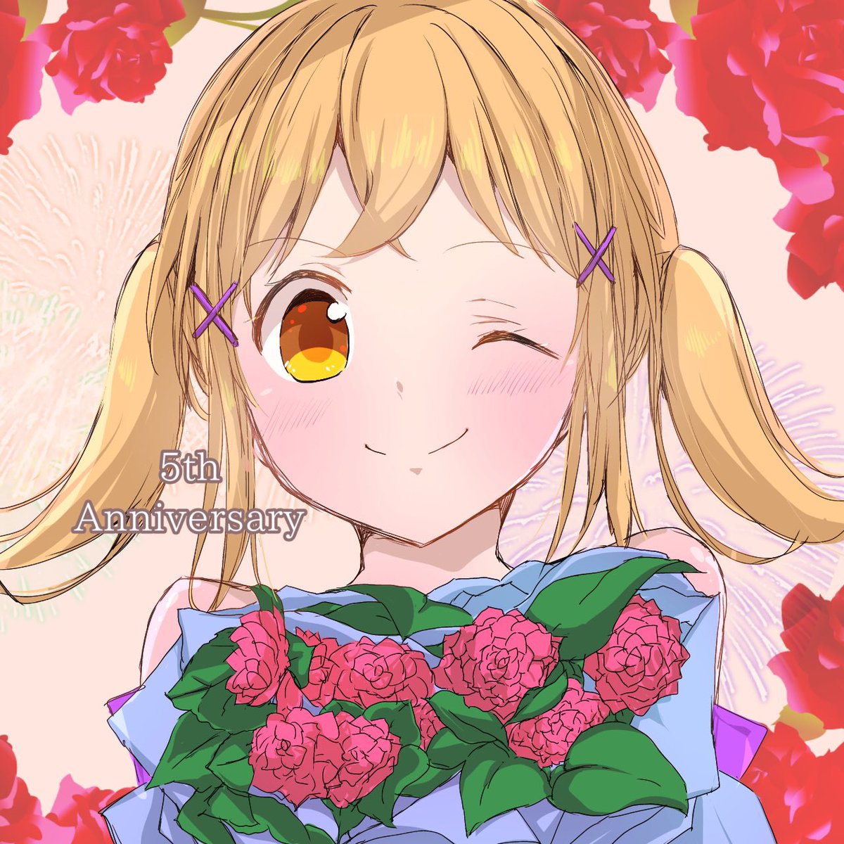 「#祝ガルパ5周年 おめでとうございます・:*+.(( °ω° ))/.:+
有咲」|せあらのイラスト