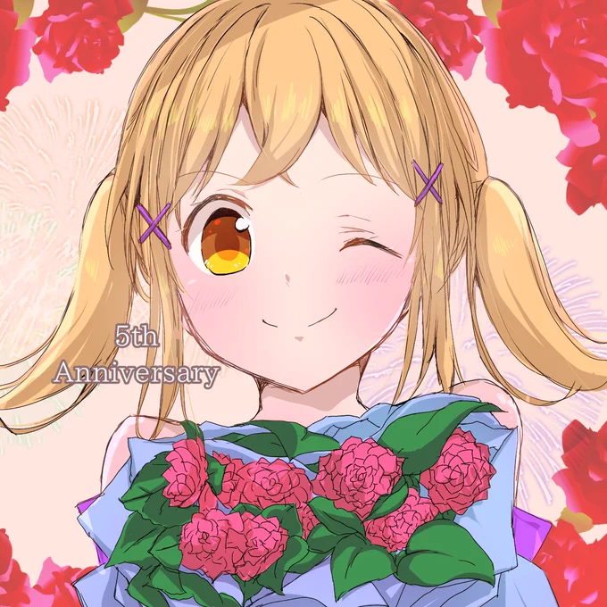 #祝ガルパ5周年 おめでとうございます・:*+.(( °ω° ))/.:+
有咲ちゃんと出会って約5年…
出逢いに感謝…✨
大好きだよ～!!!! 