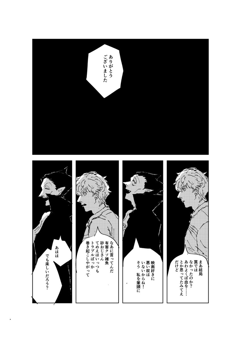 ビデオの話5 