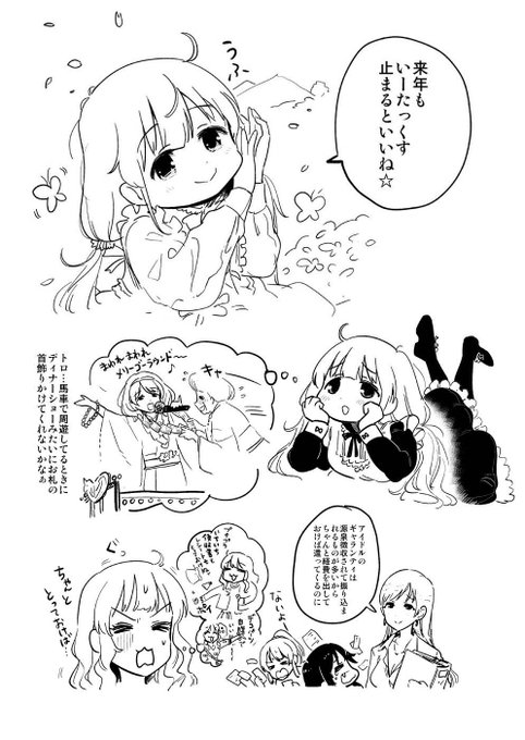 主に確定申告への気持ち 