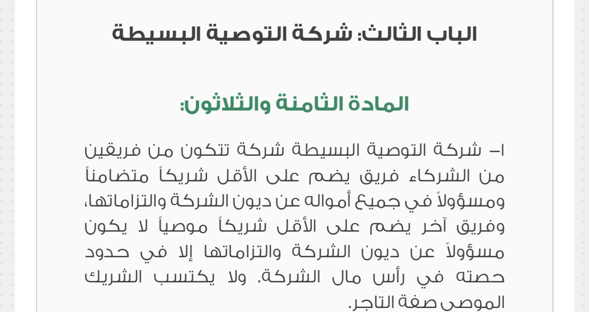 عبدالله المالكي tweet media