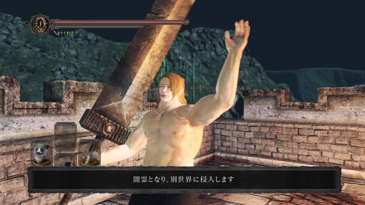 ダークソウル２ Twitter Search Twitter