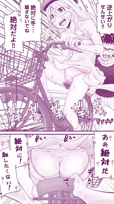 絶対に離したくない理由がそこにある。 