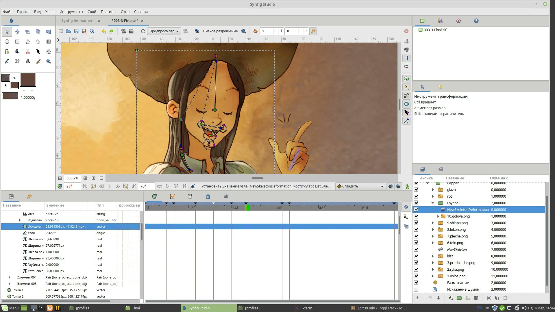 Synfig online