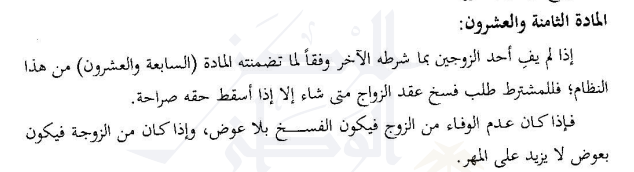 مُنصف للمحاماة ⚖️ tweet media
