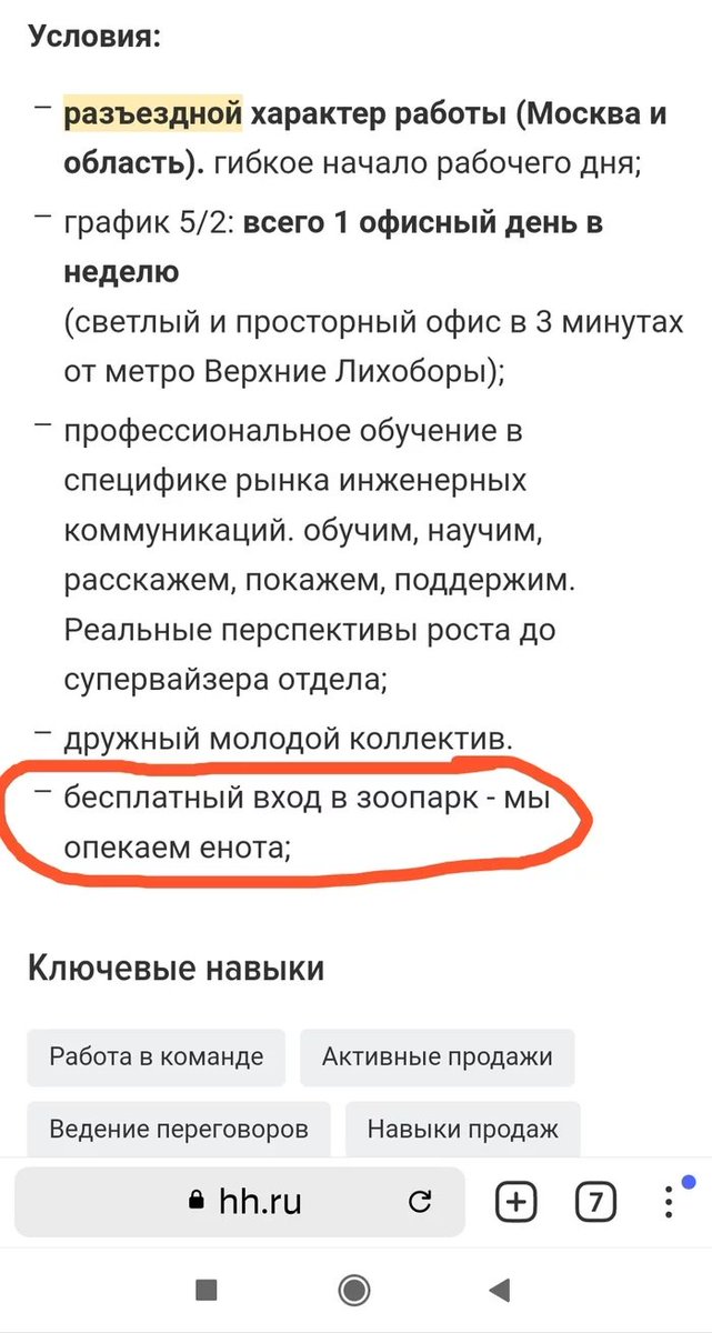 abstruse_cook's tweet photo. Вот это я понимаю https://t.co/O3zkP0fL2o