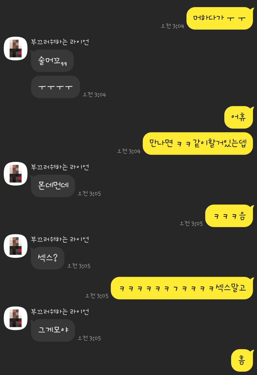 ignite_666's tweet photo. 이번주말은 대전가야겟당 암캐녀혼내러
#섹트 #암캐 #오프 https://t.co/1Cnrl1TrKU