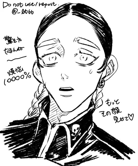 ⚠️本誌 