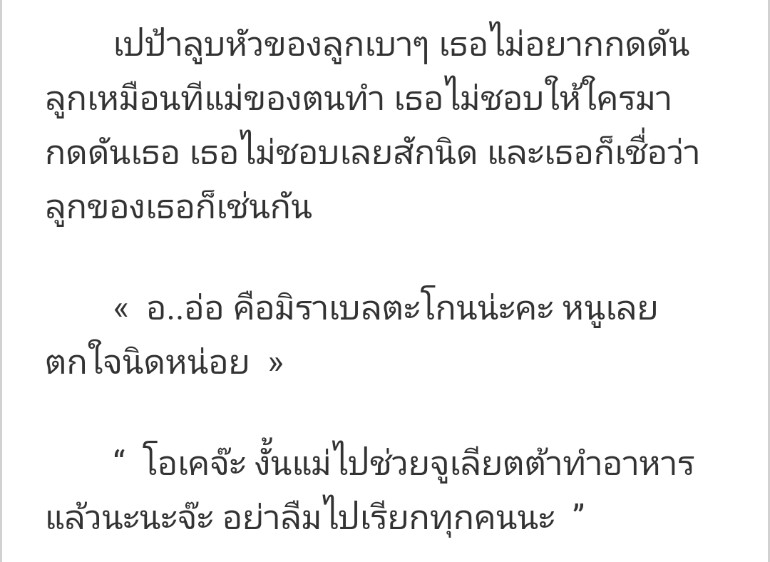 C0SPAUL's tweet photo. | ฉันยังได้ยินเสียงเธอ - Encanto | 6
- เป็นการบรรยายทีเขียนโครตเยอะ หวังว่าจะชอบกันนะคะ ตอนแรกว่าจะทำแชทแต่มาเล่าอดีตก่อนจะเริ่มภารกิจดีกว่า เอ๊ะ ?
#EncantoTH #Encanto
#ฉันยังได้ยินเสียงเธอEncanto https://t.co/BE6RSpEe7x