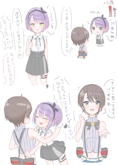 ほめてほしいの #プロテインザスバル #TOWART