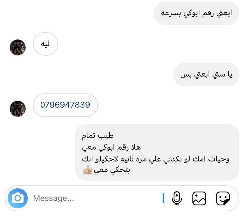 ﮼فيوز! tweet media