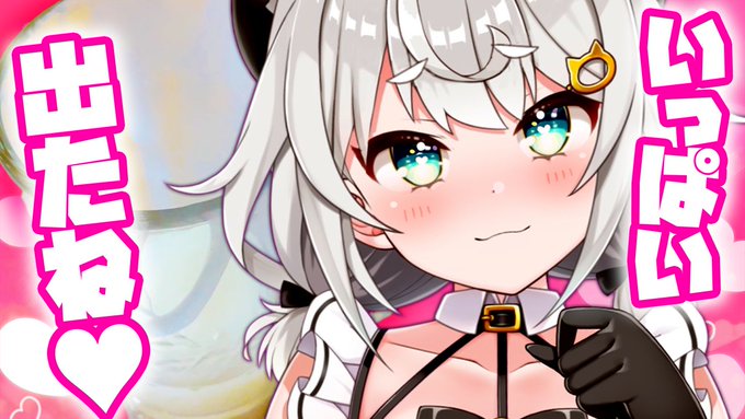 ホワイトデーに縁がないみなさまへ。
疑似精液の作り方をおしえます。

フル版▶️https://t.co/jtl98rLllr
#ダヴィ・アートマン 