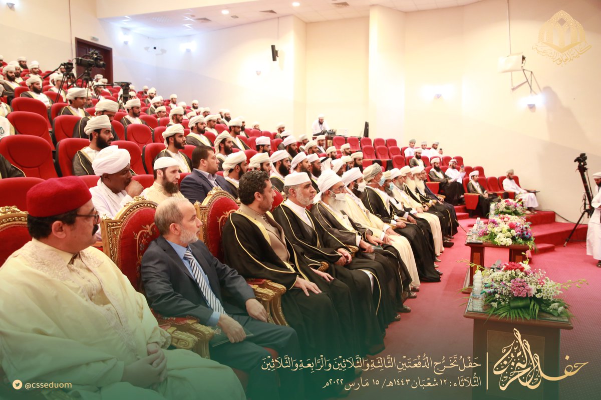 #فرحة_تخرجcssedu
#حفل_تخرج #الدفعتين_الثالثة_والثلاثين_والرابعة_والثلاثين