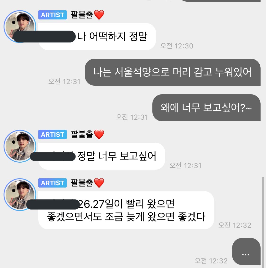 youngone_1219's tweet photo. 심란한데지금 https://t.co/3UzVrqB6Vr