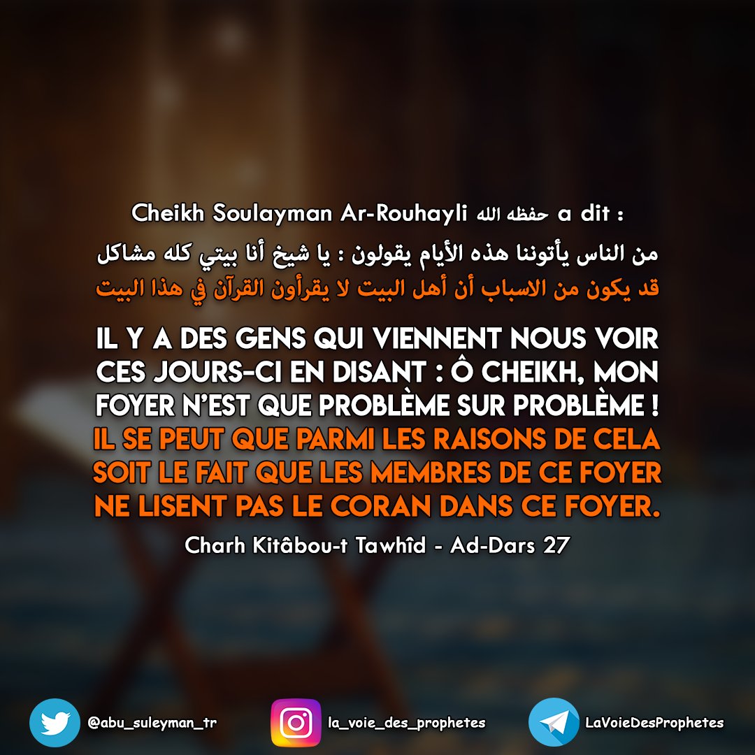 abu_suleyman_tr's tweet photo. ﷽ 

"Il y a des gens qui viennent nous voir ces jours-ci en disant : Ô Cheikh, mon foyer n’est que problème sur problème ! Il se peut que parmi les raisons de cela soit le fait que les membres de ce foyer ne lisent pas le Coran dans ce foyer." https://t.co/RafybCoM7h