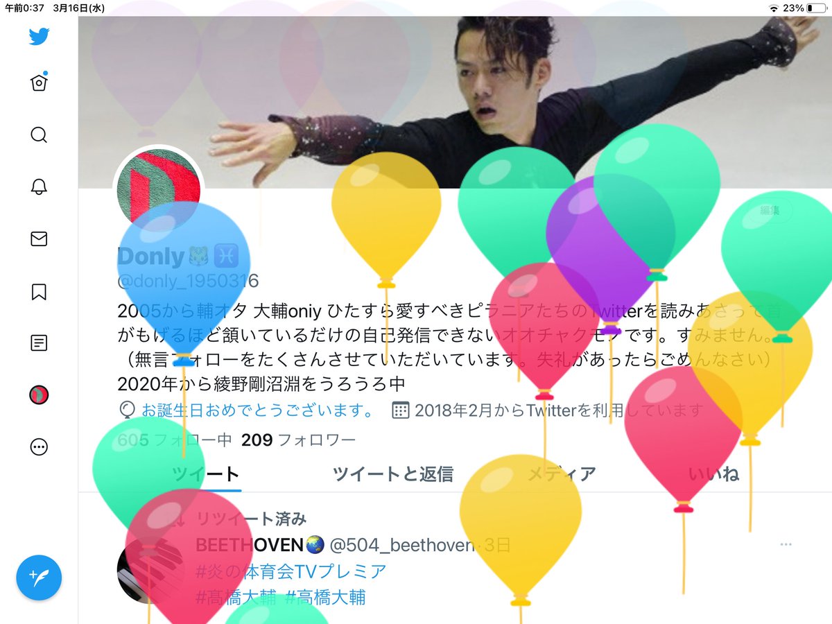 Donly Donly Twitter Donly Donly Twitter