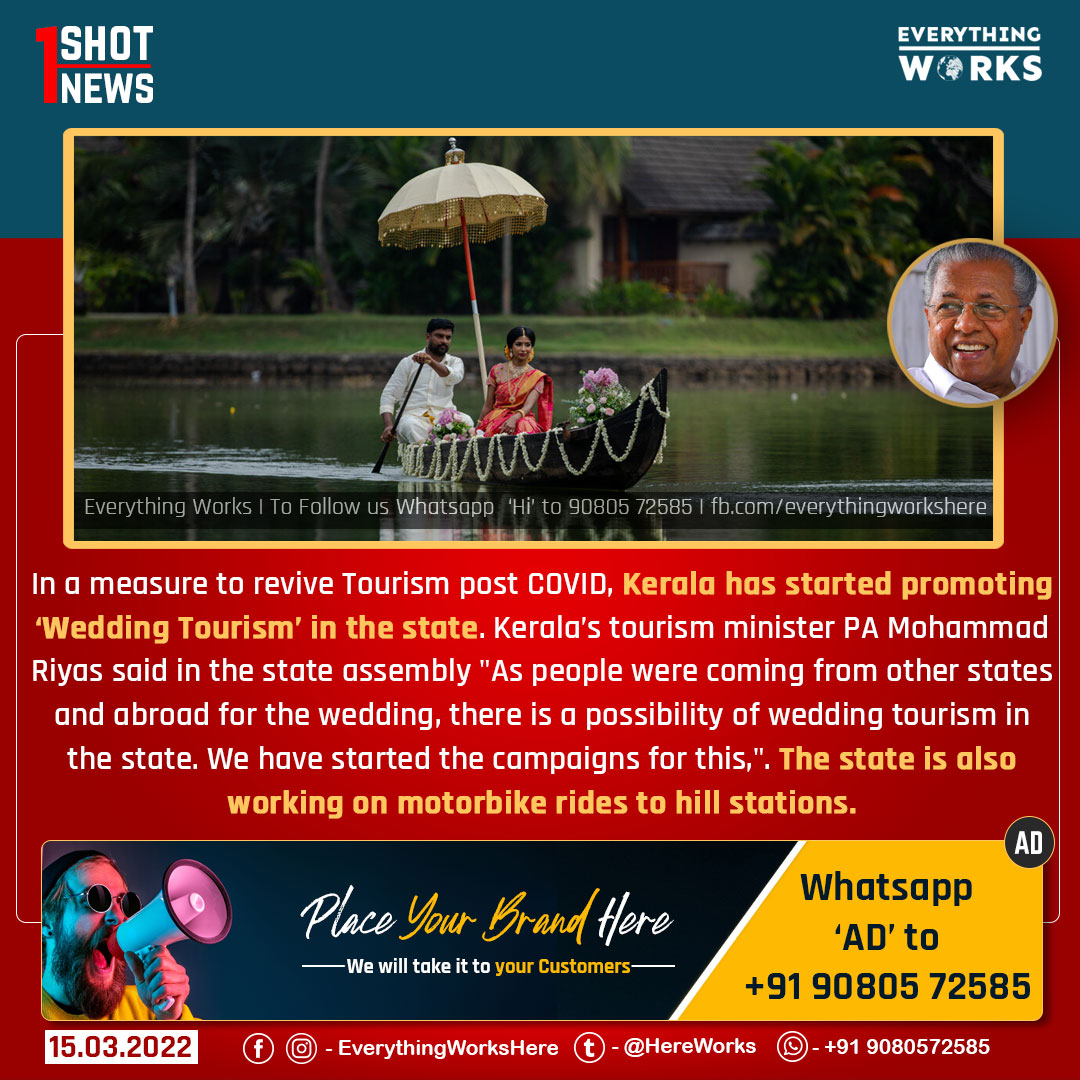 In a measure to revive Tourism post COVID, Kerala has started promoting ‘Wedding Tourism’ in the state. The state is also working on motorbike rides to hill stations. 

#1ShotNews | #Kerala | #WeddingTourism | #Tourism | #DestinationWedding | #KeralaWedding