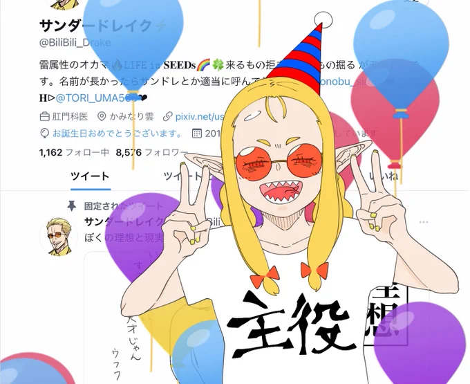 生まれましたわ〜〜〜〜〜〜!!!!!!!!!!!!!!!!✨✨✨ 
