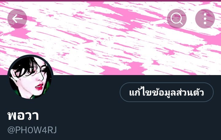 พอวา tweet media